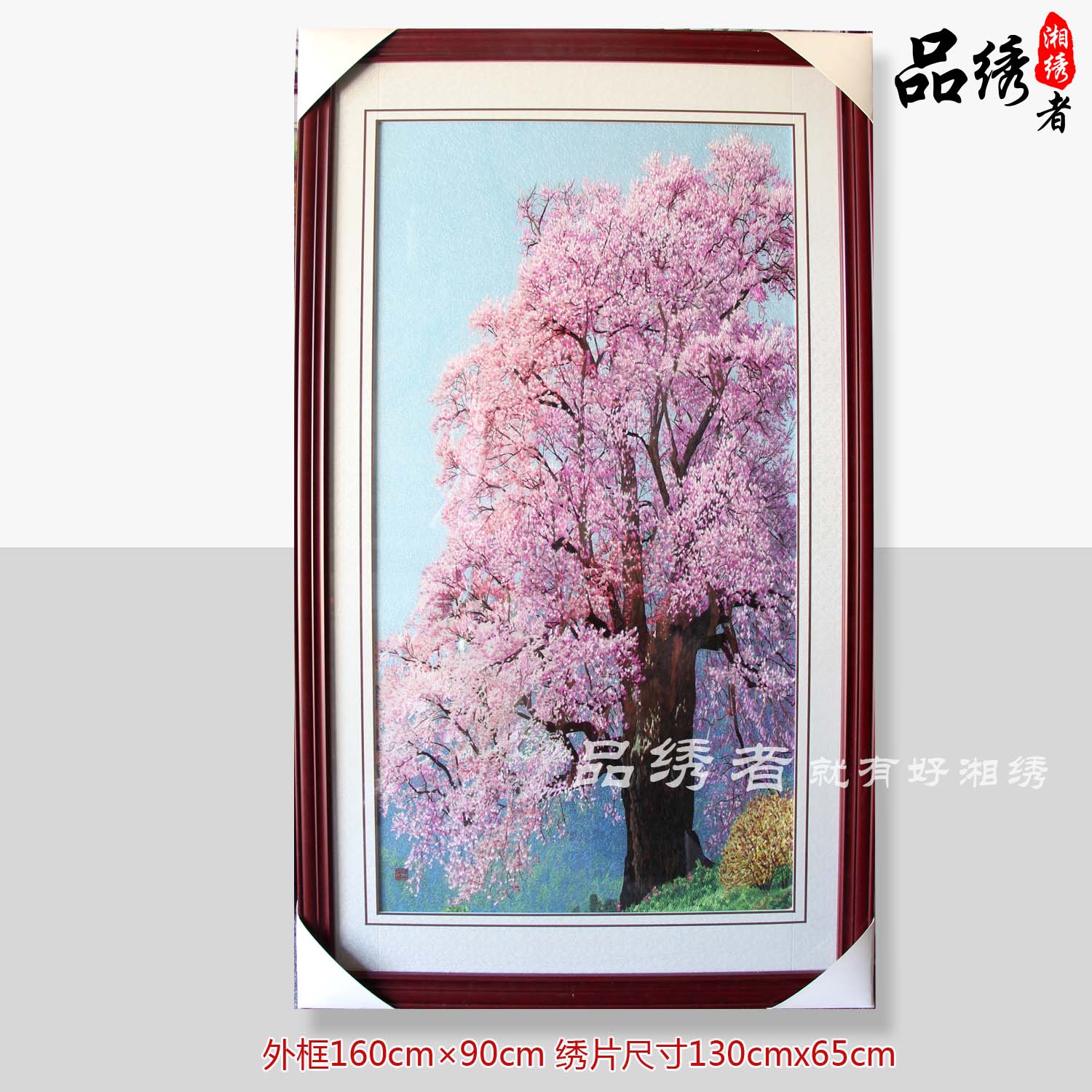 湘绣礼品 樱花树 风景 艺术品装饰画 纯手工刺绣厂家自营毕业送礼图片