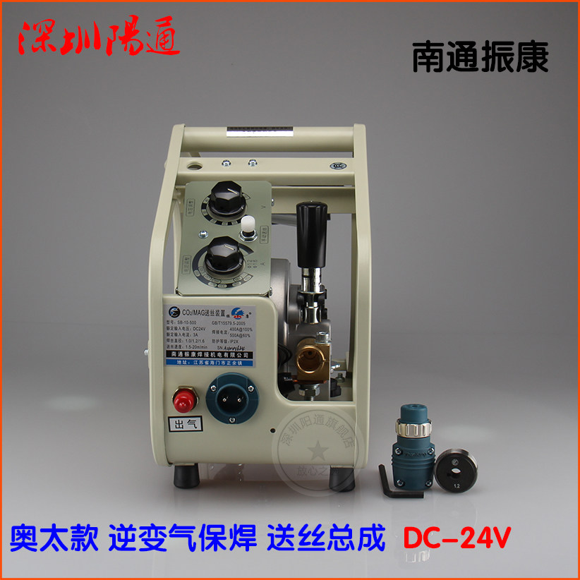 南通振康SB-10-500送丝机奥太NBC500逆变气保焊送丝机6芯马达总成