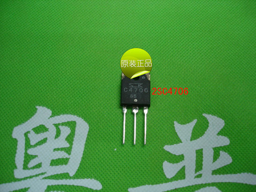2SC4706     C4706      4706