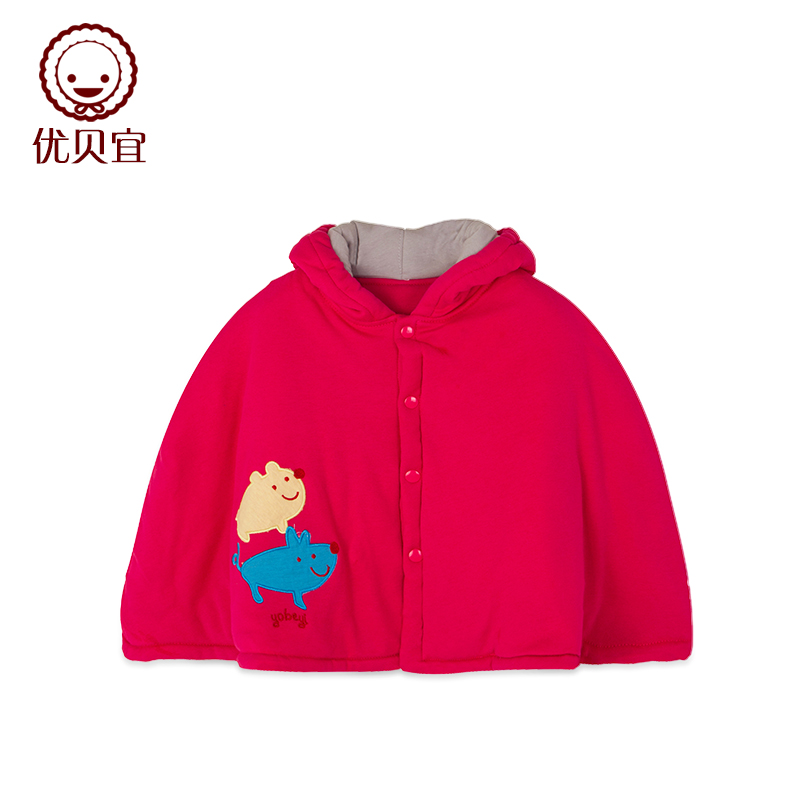 Cape pour enfant YOBEYI - Ref 2154091 Image 1