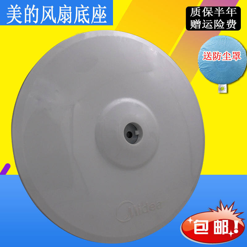 ÃÀµÄ·çÉÈÂ䵨Éȵ××ùFS40-10K/FS40-15ZÔ²Å̵××ùµØÅÌÆß×ÖÐ͵××ù/ÅÌ