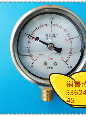 -100KPA~300KPA/-1BAR~3BAR双刻度耐震真空负压表，表盘60MM立式