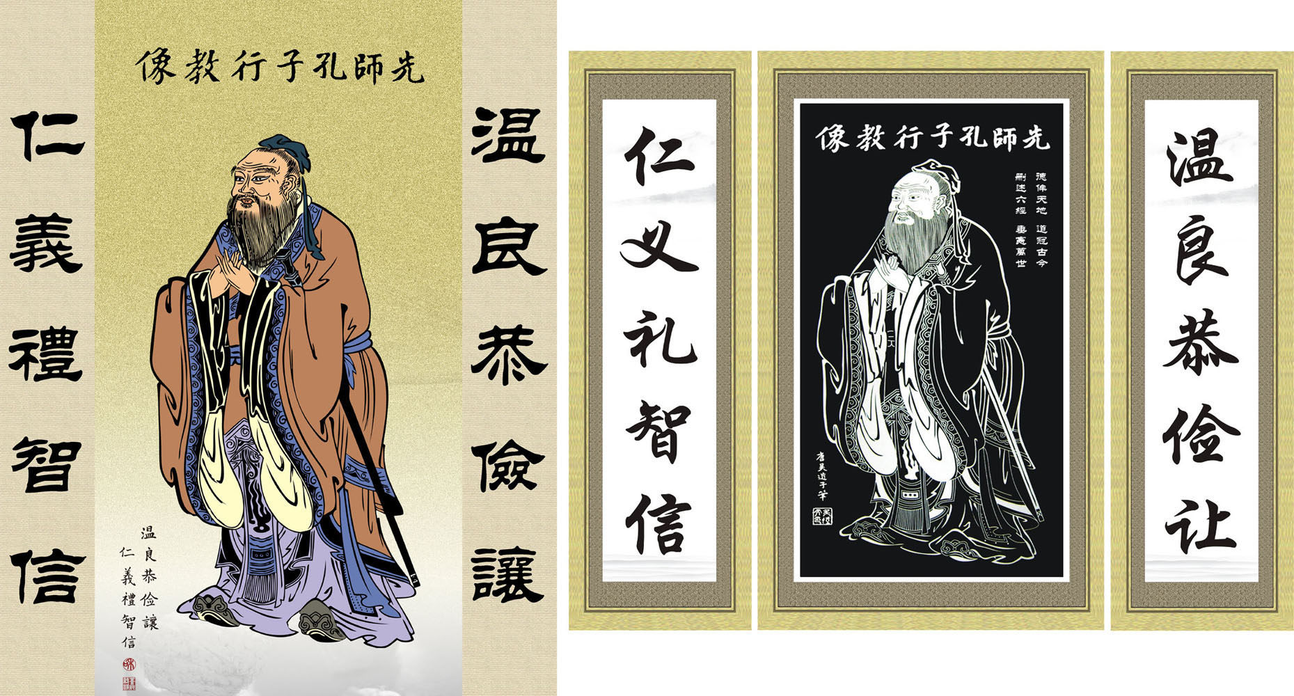 727海报印制展板写真喷绘贴纸326孔子行孝像