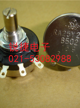 TOCOS RA25Y20SB502 5K 原装日本TOKYO COSMOS 电位器