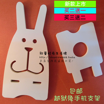 Support téléphone portable - Ref 1363441 Image 1