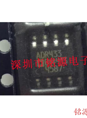铭源盛 全新原装 ADR433ARZ ADR433AR ADR433A ADR433 SOP8 芯片