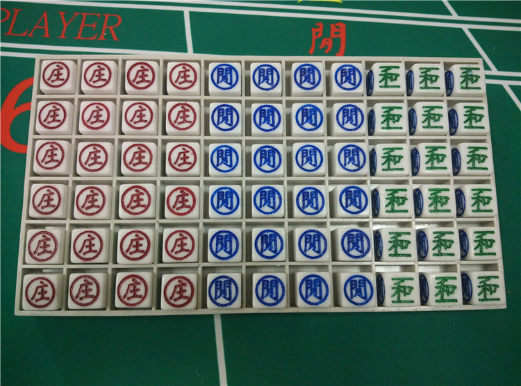 特价百家乐亚克力三色套装路珠盘