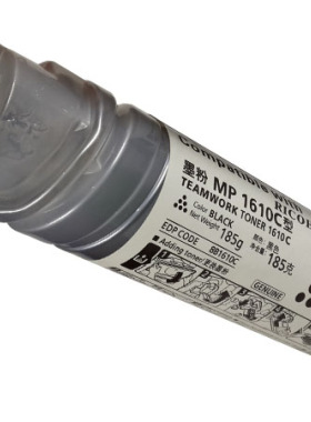 天沃适用于1610碳粉 MP 1810 1811 1812 1911 2012 L D 墨粉 粉盒