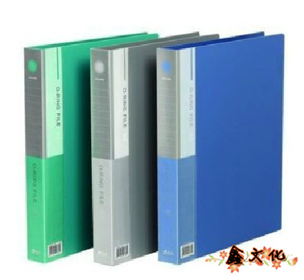 得力文具 5384文件夹 3孔文件夹 A4三孔文件夹 O型资料夹