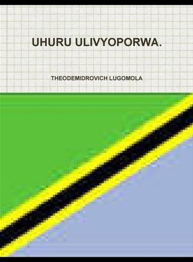 【预售】Uhuru Ulivyoporwa.