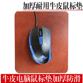 超大可定尺寸鼠标垫真皮鼠标垫水牛皮鼠标垫办公用加厚防滑鼠标垫