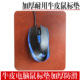 超大可定尺寸鼠标垫真皮鼠标垫水牛皮鼠标垫办公用加厚防滑鼠标垫