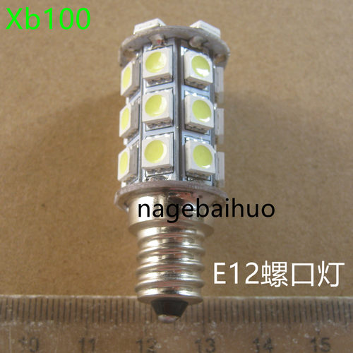 螺口e12船用仪器灯泡