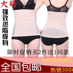 Sous-vêtement minceur - Ref 709323 Image 28