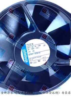全新原装德国ebm PAPST TYP 7112N 15CM 1A 12W  全金属风扇