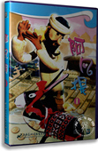传统动画片 正版 阿凡提1 上海美术电影 DVD光盘 儿童电影dvd碟片