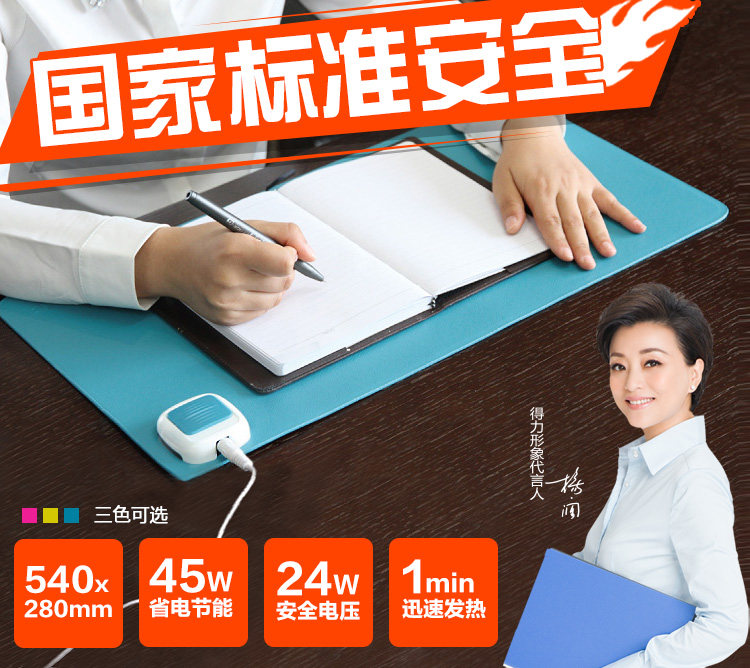 Coussin chauffant USB Deli simple - Ref 426583 Image 1