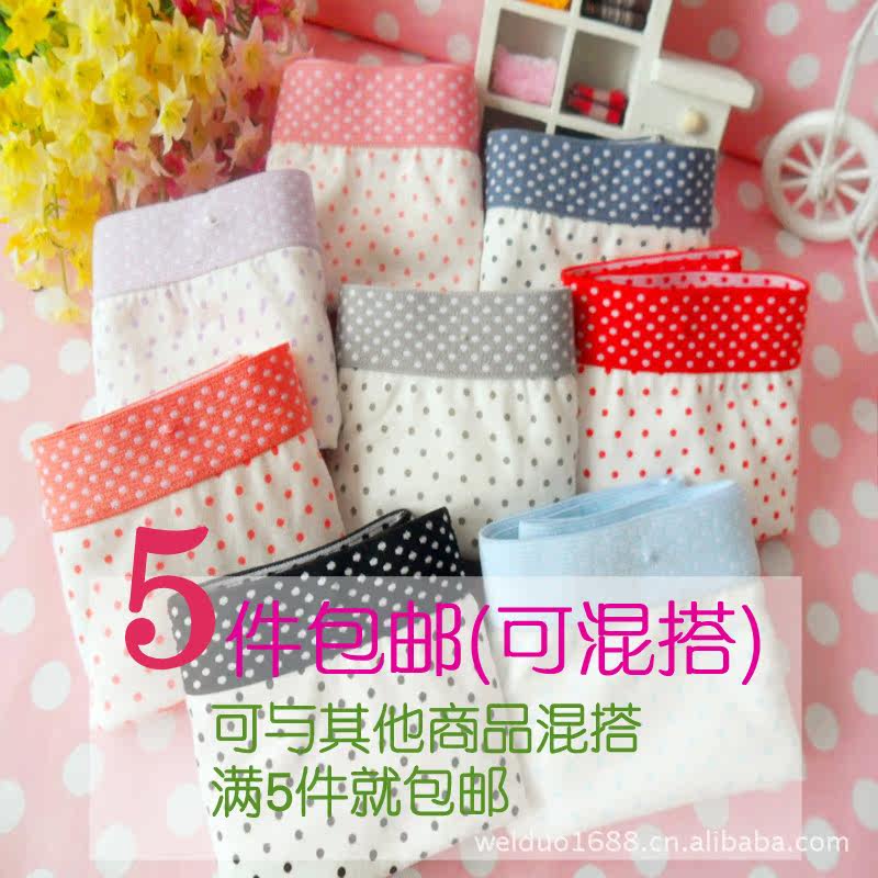 Slip jeunesse en La fibre de bambou - Ref 641116 Image 87