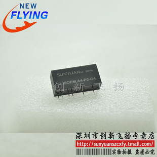 ISOEM A4-P2-O4 代理有源隔离变送器/有源隔离放大器
