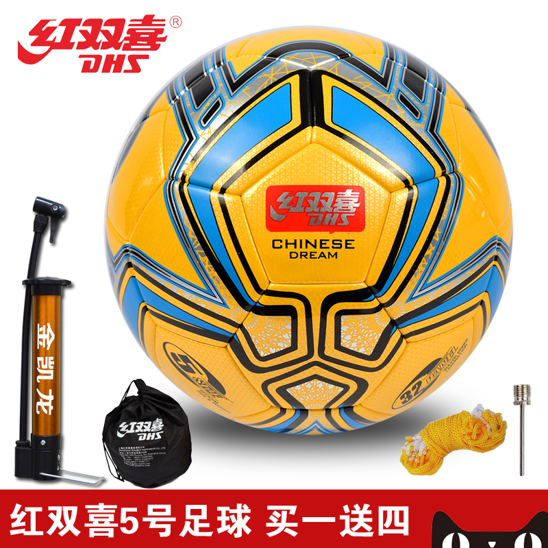 Ballon de football - Ref 6393 Image 1