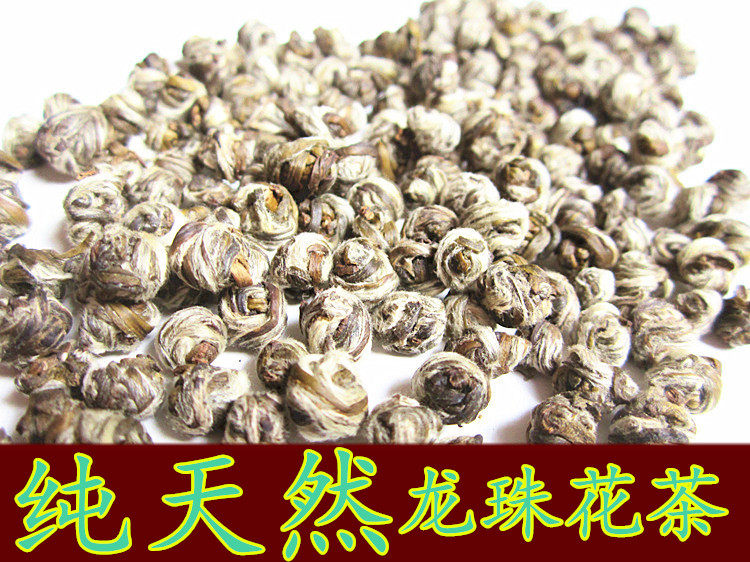 牡丹茉莉花茶包邮