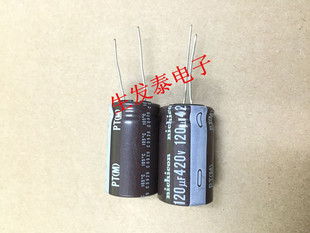 铝电解电容420V120UF 18X35 可替代400V120UF全新原装 日本黑金刚