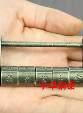 宇卓铜器中式仿古挂件明清家居