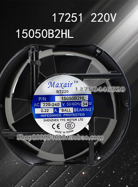全新原装Maxair/BT 15050B2HL交流散热风扇 15050B2H 220V 滚珠