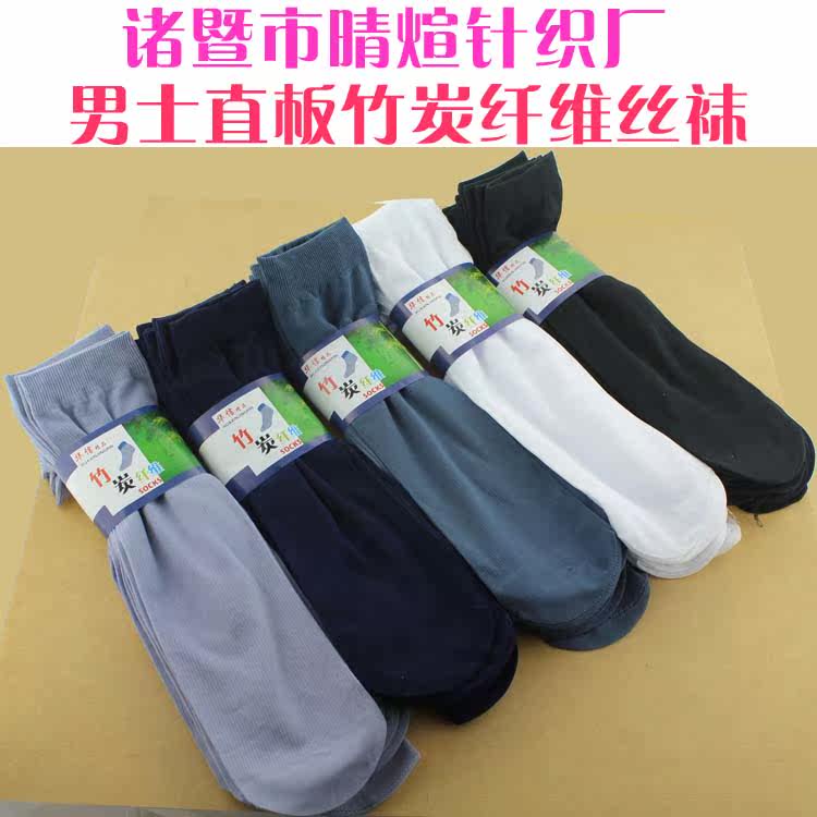 Chaussettes - collants - Ref 768121 Image 1