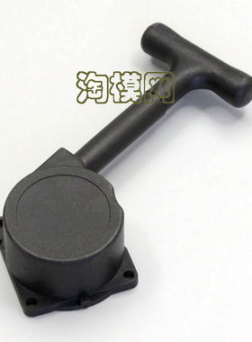 kyosho京商15级发动机GZ-15引擎发动机手拉器74115-09