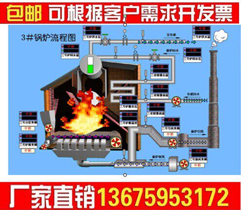 厦门YUDIAN宇电AIDCS监控软件单机版网络版（V9.0),服务器+客户端