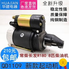 Động cơ động cơ diesel đơn lẻ đơn thường cấu tạo củ đề xe ô tô cách kiểm tra củ đề ô tô