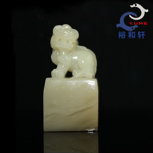 寿山石印章 国石真品 结晶芙蓉冻石 金石篆刻狮子章【裕和轩】D7