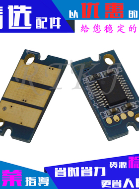 适用美能达C253硒鼓芯片C200E/C203/210/353/7720/7721粉盒计数