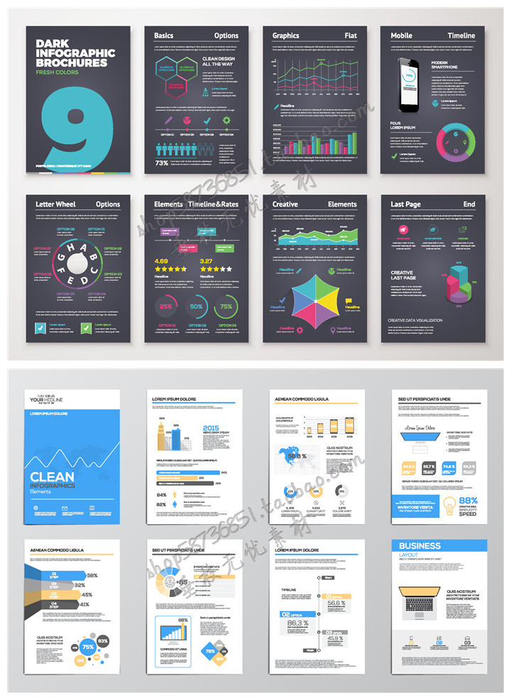 A1786矢量商务A4传单画册宣传册图表模板 AI设计素材