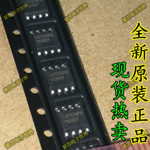 LD7576 LD7576PS 液晶常用电源芯片【 原装！一个起拍】