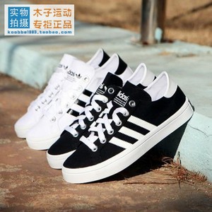 adidas/三叶草 CourtVantage黑白板鞋帆布鞋 S79302/S78765/78764