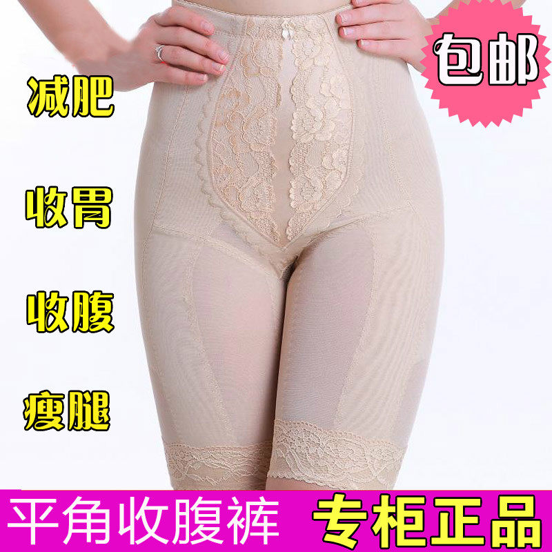 body amincissant COGIT en nylon - Ref 673926 Image 1