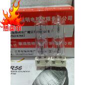 攀瑞达特价 ：MSD250W摇头灯灯泡插脚泡巫师灯舞台灯光源575W