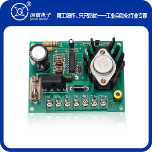 30V张力控制板 磁粉张力调节板 分条机分切机磁粉离合制动器控制