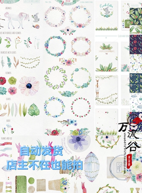 清新森系水彩动物鹿兔子马浣熊花朵贺卡片图 PSD PNG免扣设计素材