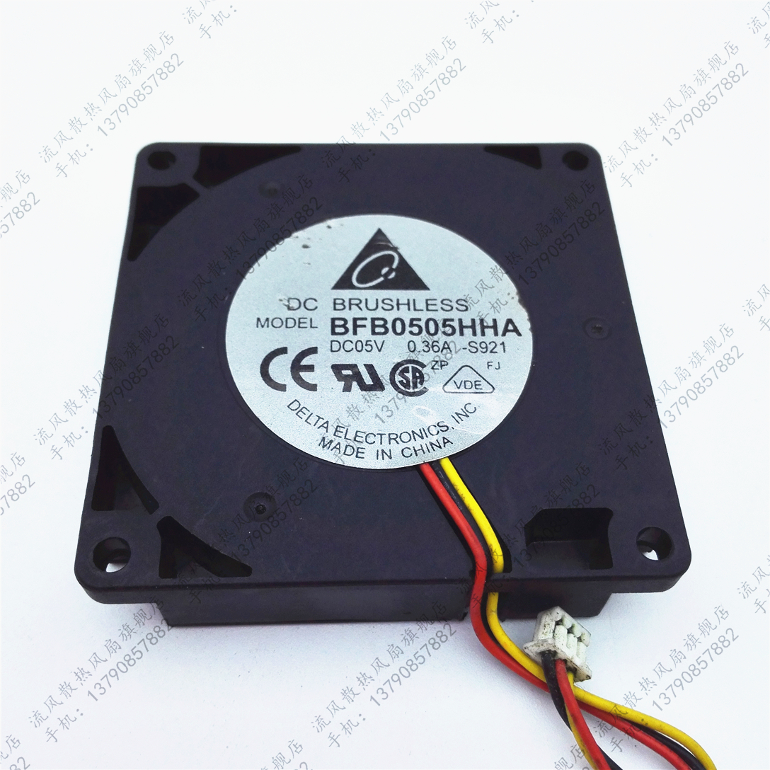 台达 5010双滚珠 5CM鼓风机涡轮离心风扇 5V 0.36A BFB0505HHA