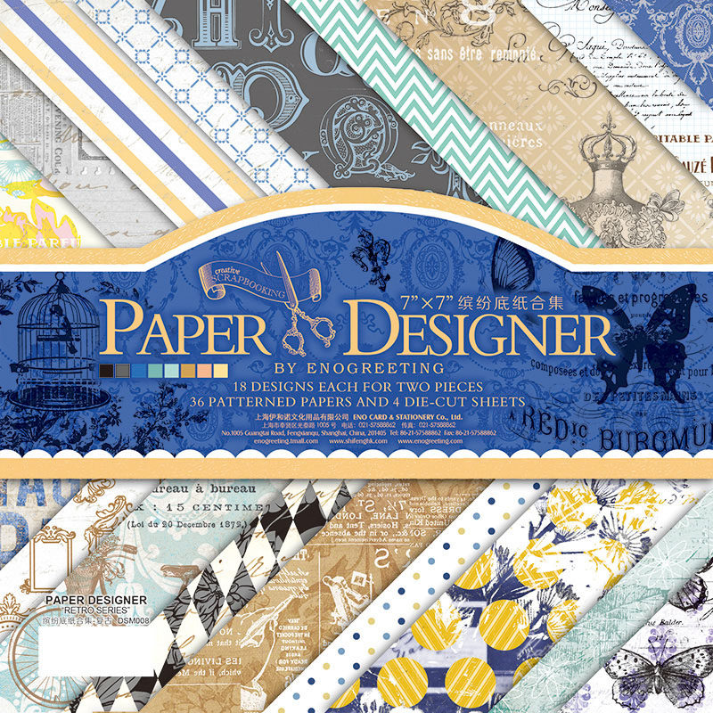 伊和诺手工纸随心贴纸装饰纸艺术纸包装纸DIY缤纷底纸合集7" DSM