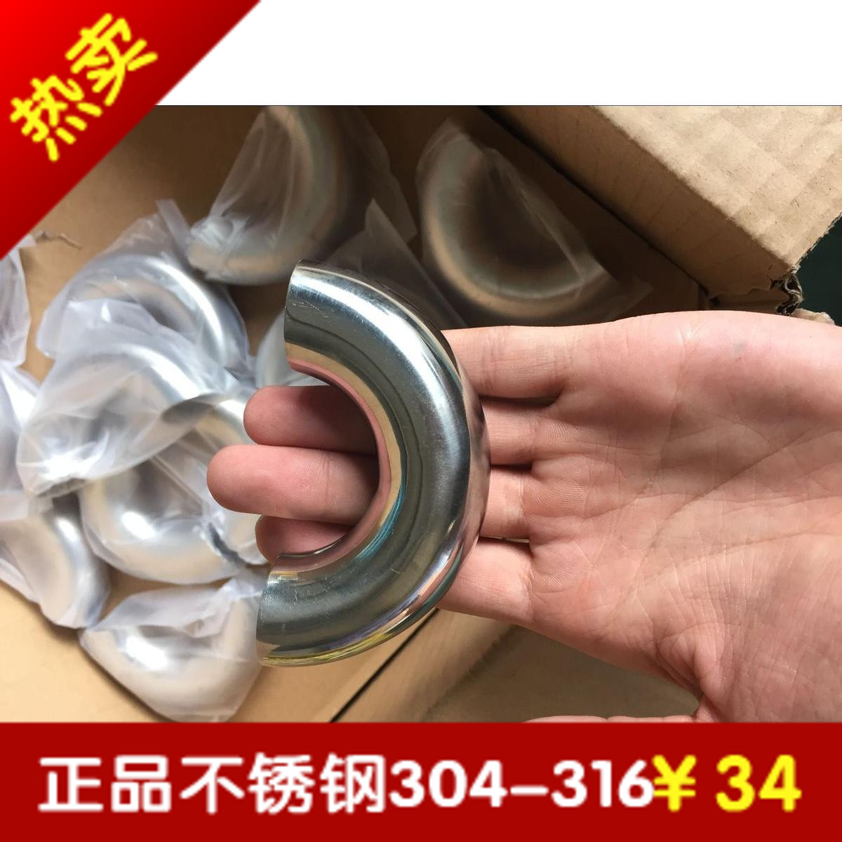 热卖不锈钢304u型弯头 对焊180度卫生食品级内外镜面抛光弯管焊接