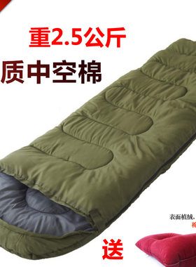 包邮户外加厚保暖睡袋登山露营