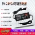 Bộ điều hợp nguồn DC điều chỉnh điện áp 3-24V Bộ điều chỉnh tốc độ vô cấp làm mờ 3-12V5A có màn hình hiển thị đa năng 60W Dụng cụ điện