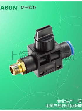 +EASUN亿日气动/手阀EHVFS系列三通型
