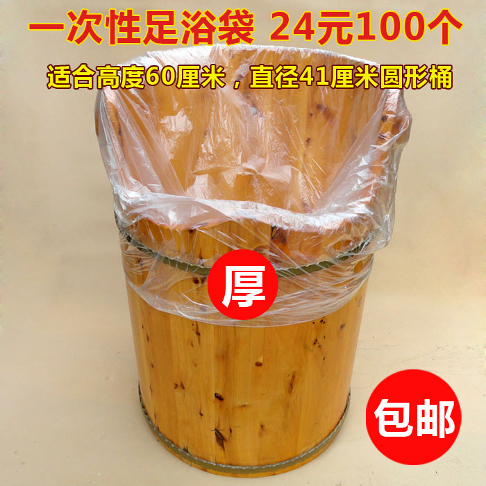 一次性加厚足浴沐足泡脚袋袋子