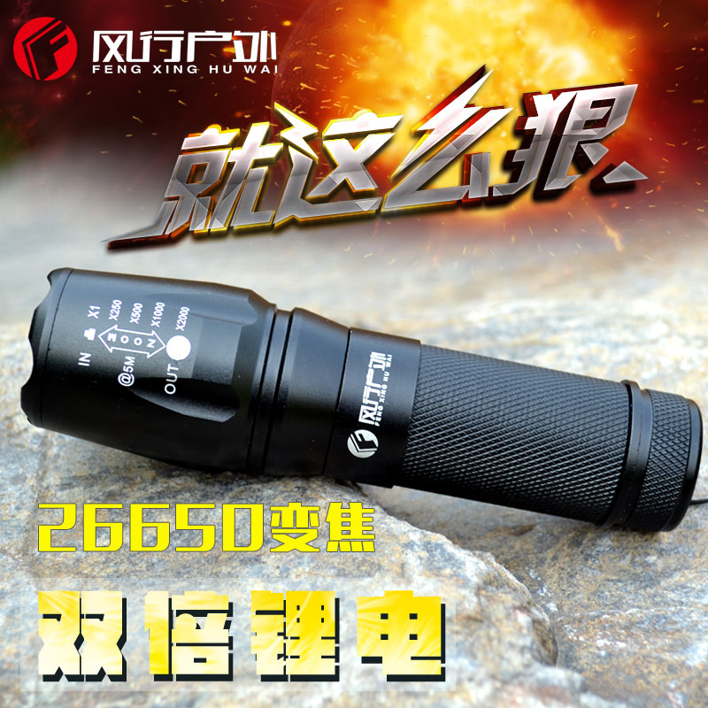 风行户外Z5 L2 T6 878变焦强光手电筒26650充电远射骑行正品包邮|msdalam kategori luar/Mountaineer/Camping/Aksesori perjalanan, Lampu luar, lampu suluh - dari Buy2taobao.com untuk memberikan perkhidmatan ejen Taobao profesional membeli