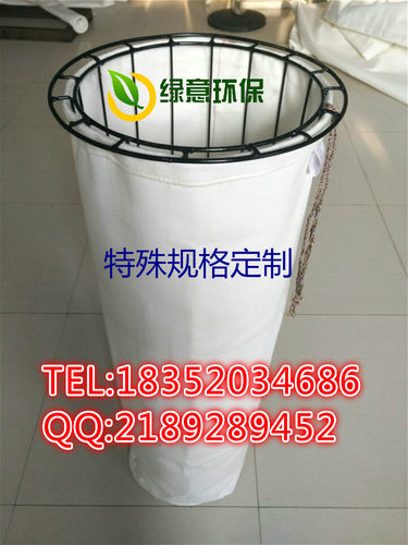 环保专业骨架有机硅除尘布袋
